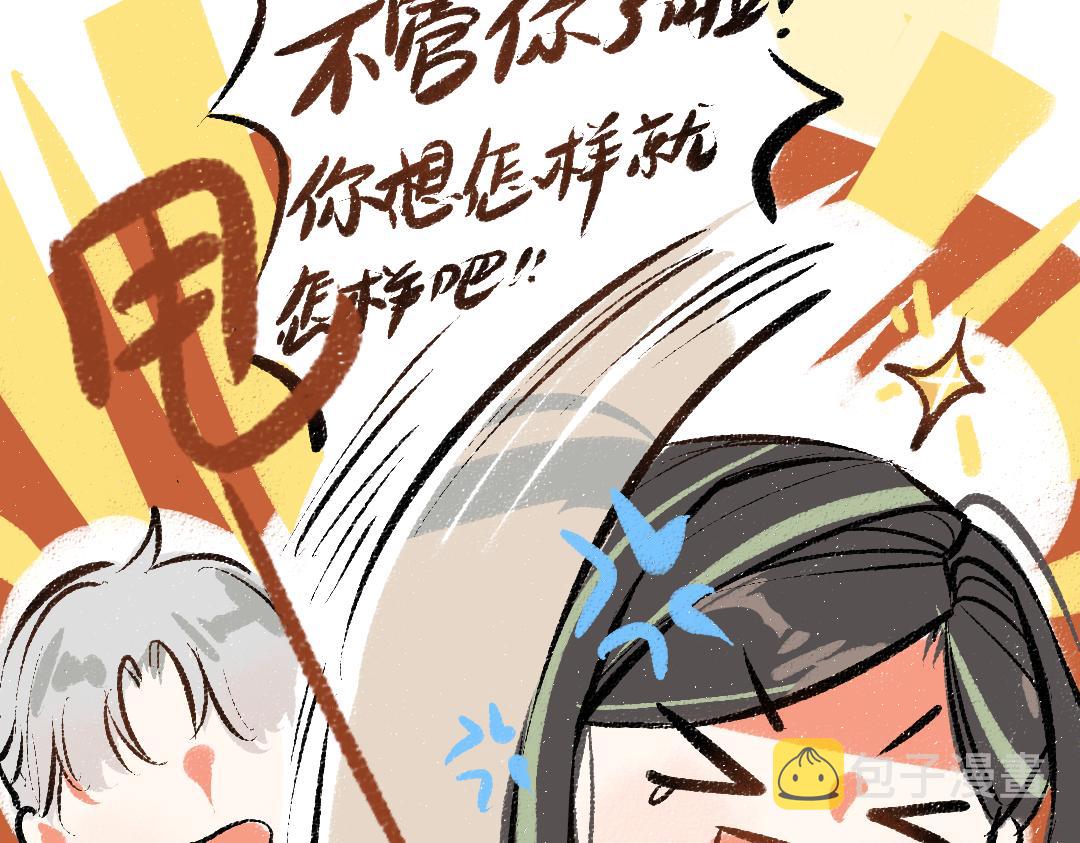 第34话 手动撤回65
