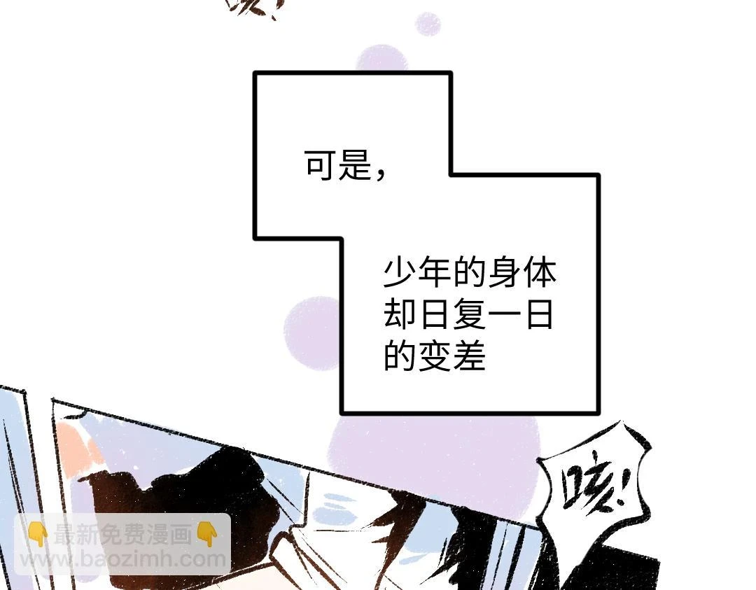 第50话 他的选择35