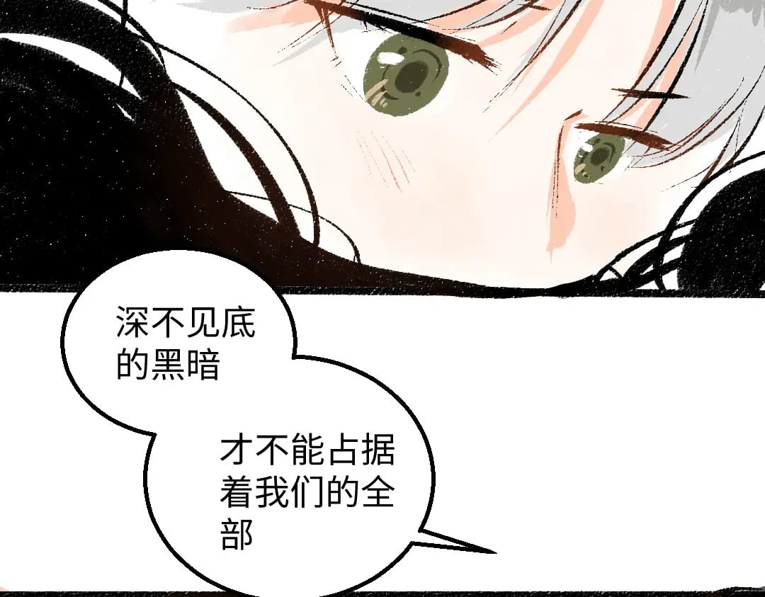 第59话 木槿25