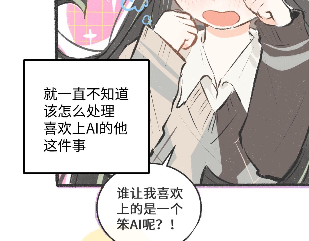第42话 独有的偏爱50