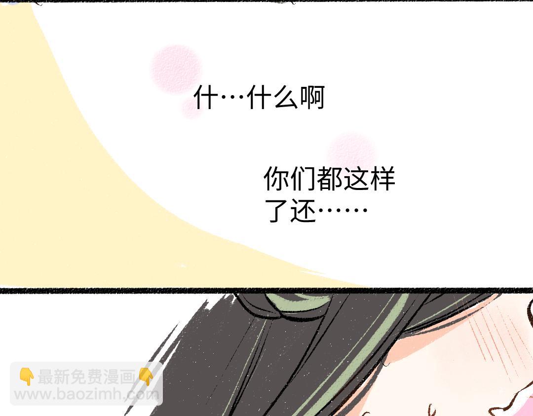 第21话 坏掉的AI109