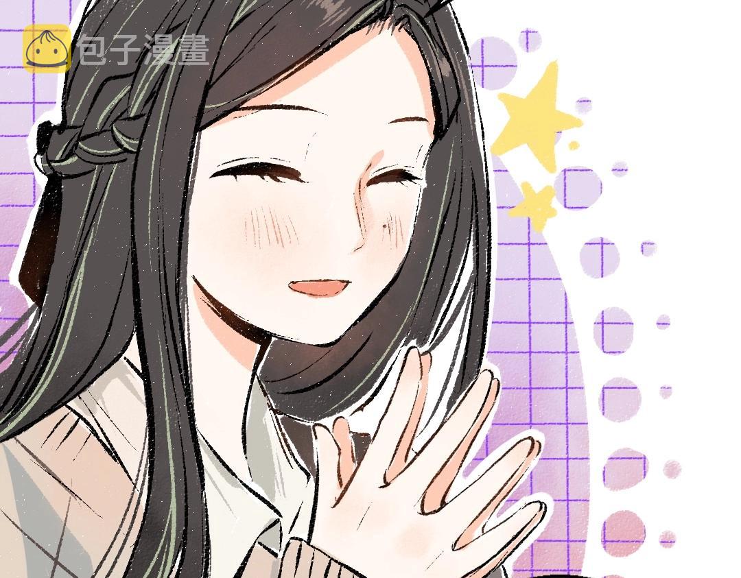 第2话 共事？！74