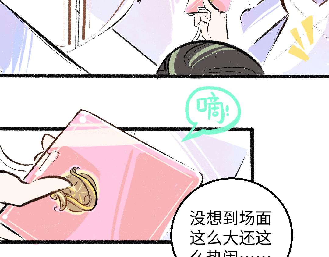 第28话 外出-游戏盛典12