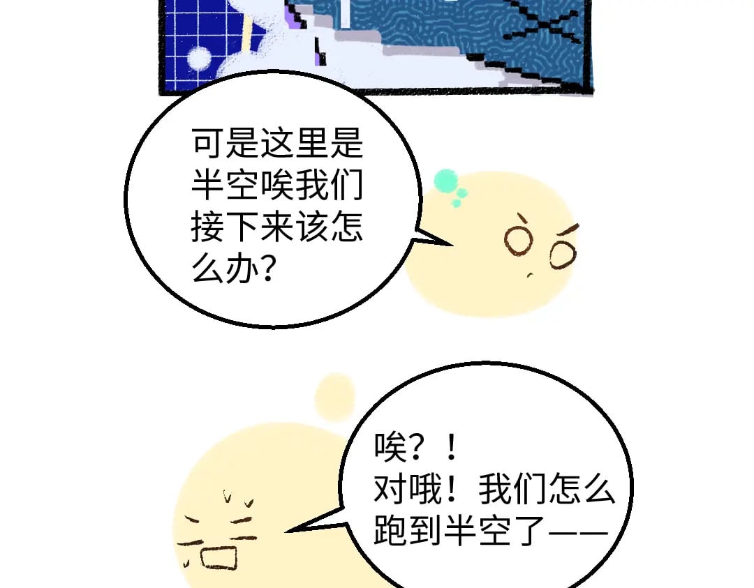 第59话 木槿40
