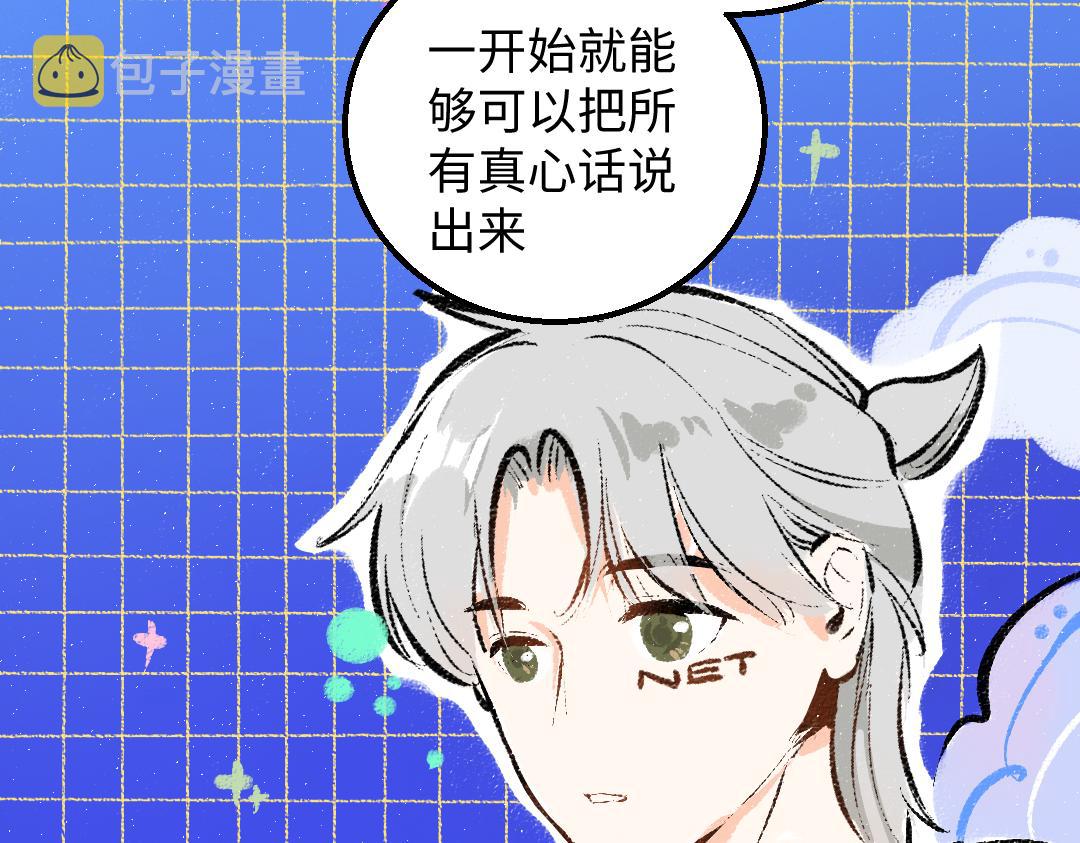 第42话 独有的偏爱46