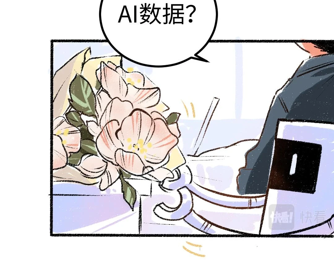 第50话 他的选择45