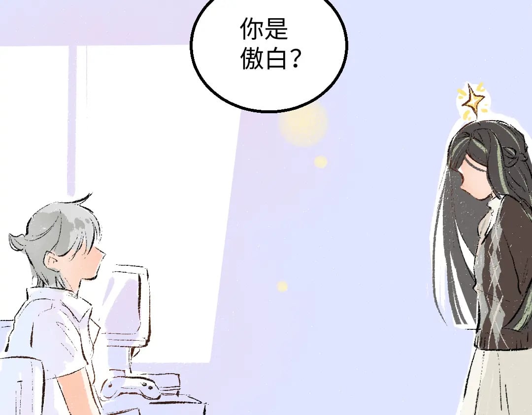 第57话 找到你！97