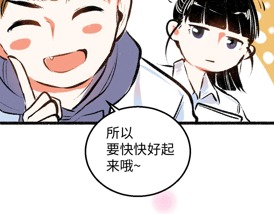 第17话 尽责的搭档54