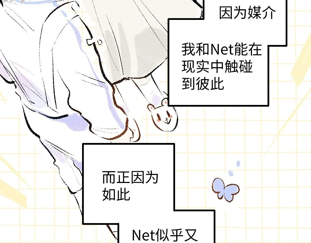 第48话 关于你29