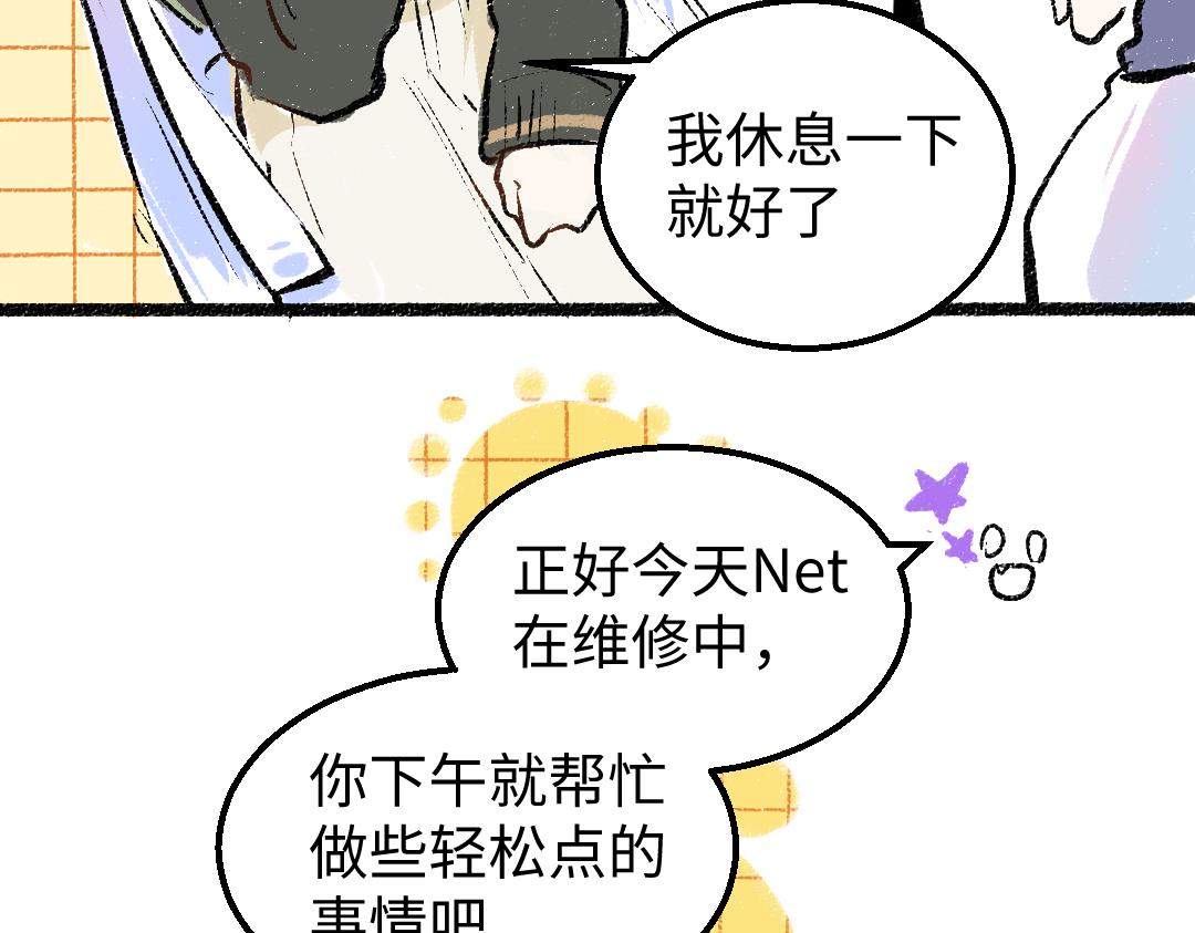 第21话 坏掉的AI57