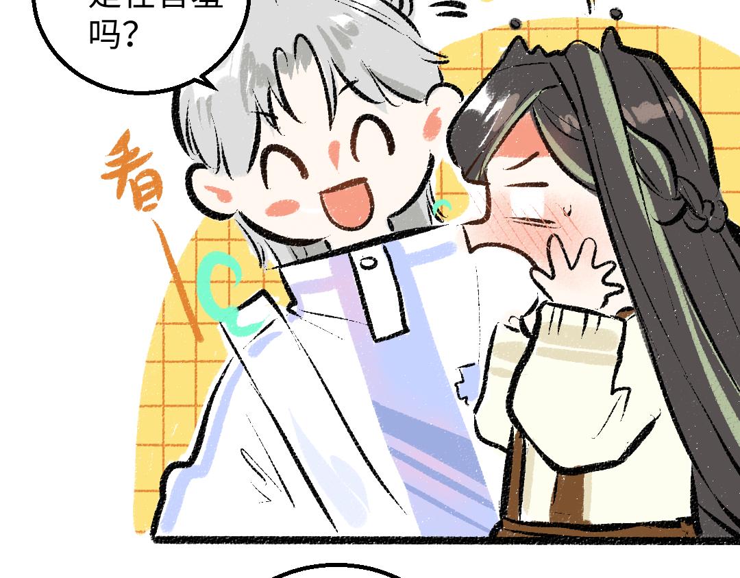 第42话 独有的偏爱84