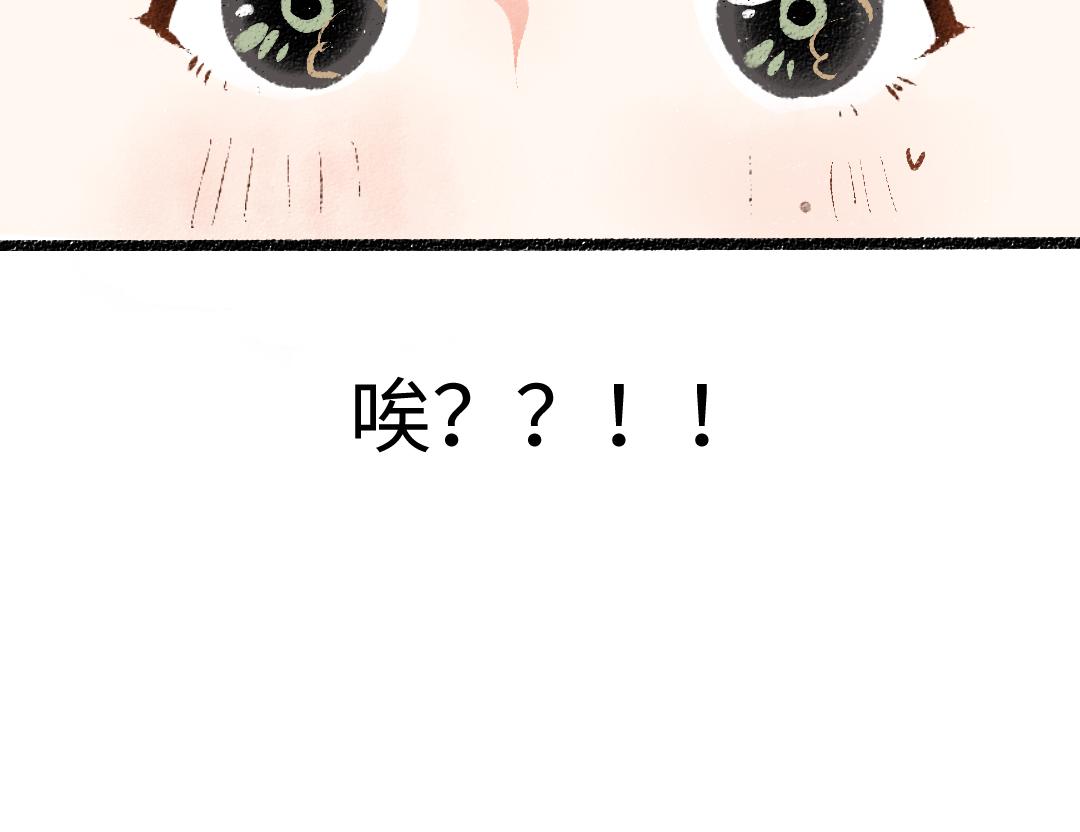 第23话 不记得？48