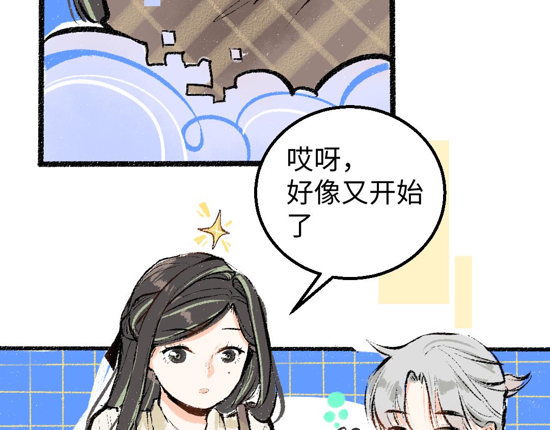 第13话 新的感受（上）32