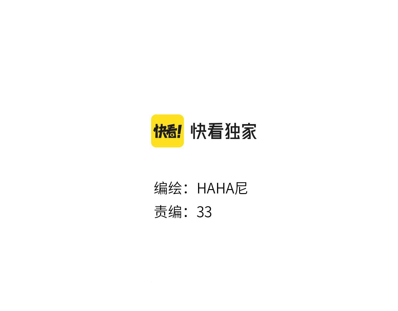 第38话 AI狗狗？26