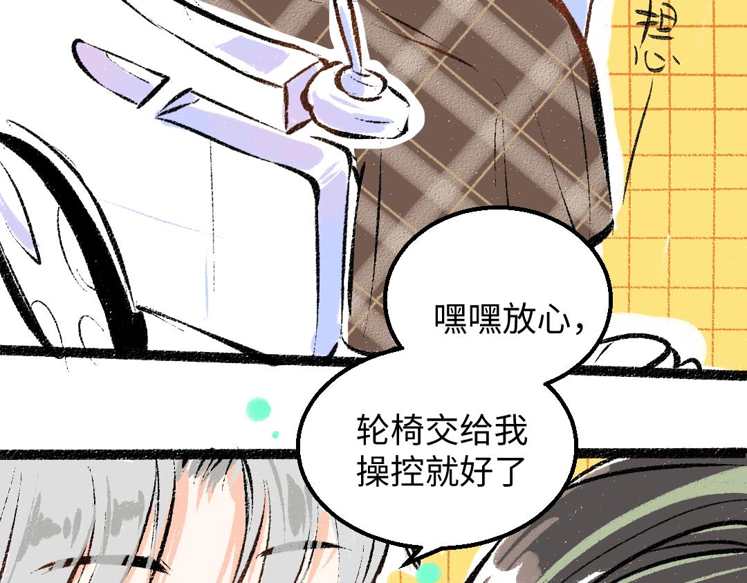 第28话 外出-游戏盛典59