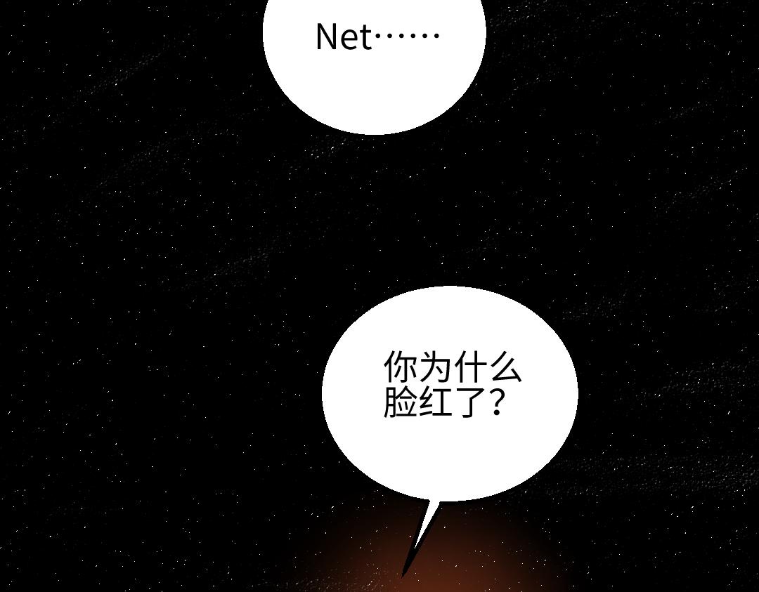 第33话 让人脸红的原因1