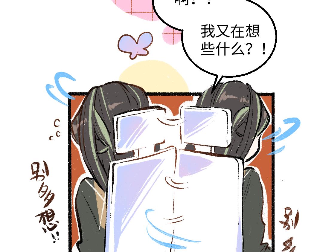 第23话 不记得？21