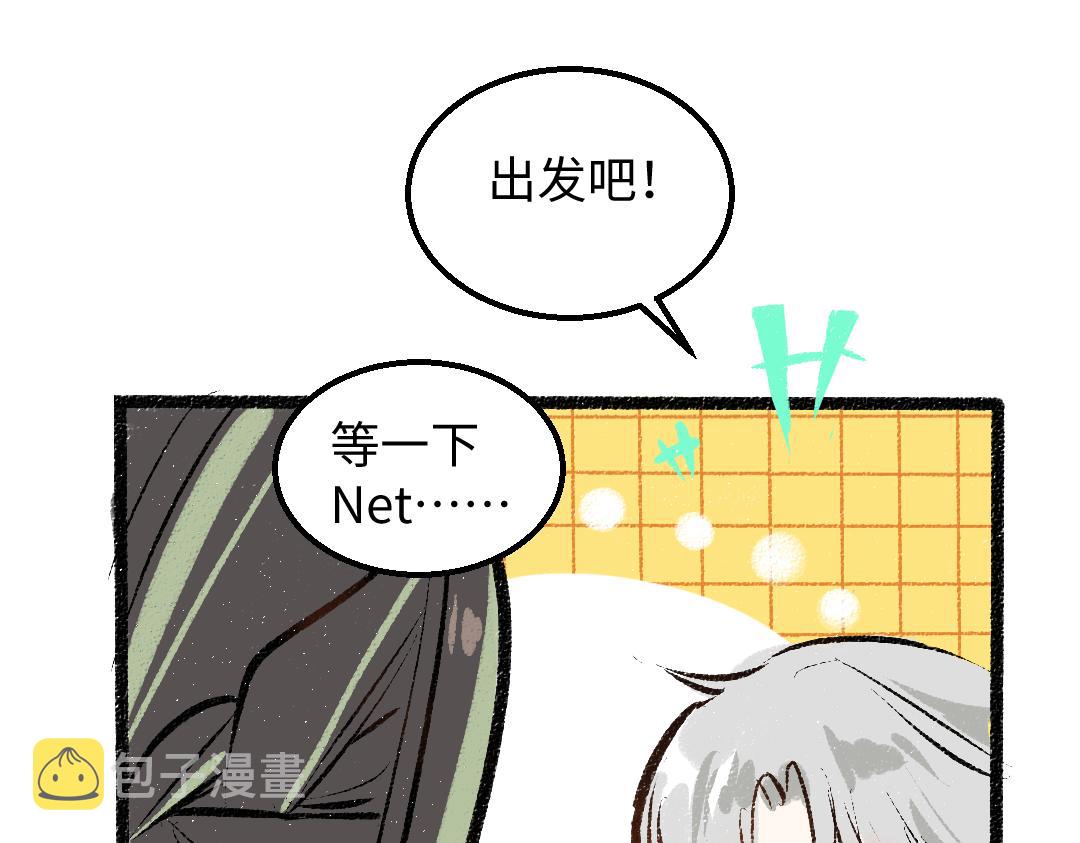 第32话 脸红了？95