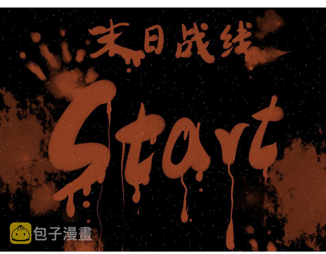 第28话 外出-游戏盛典65