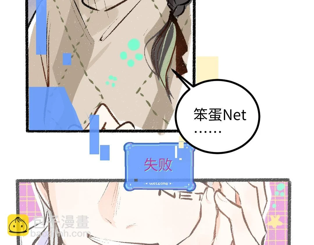 第51话 试图挽救55