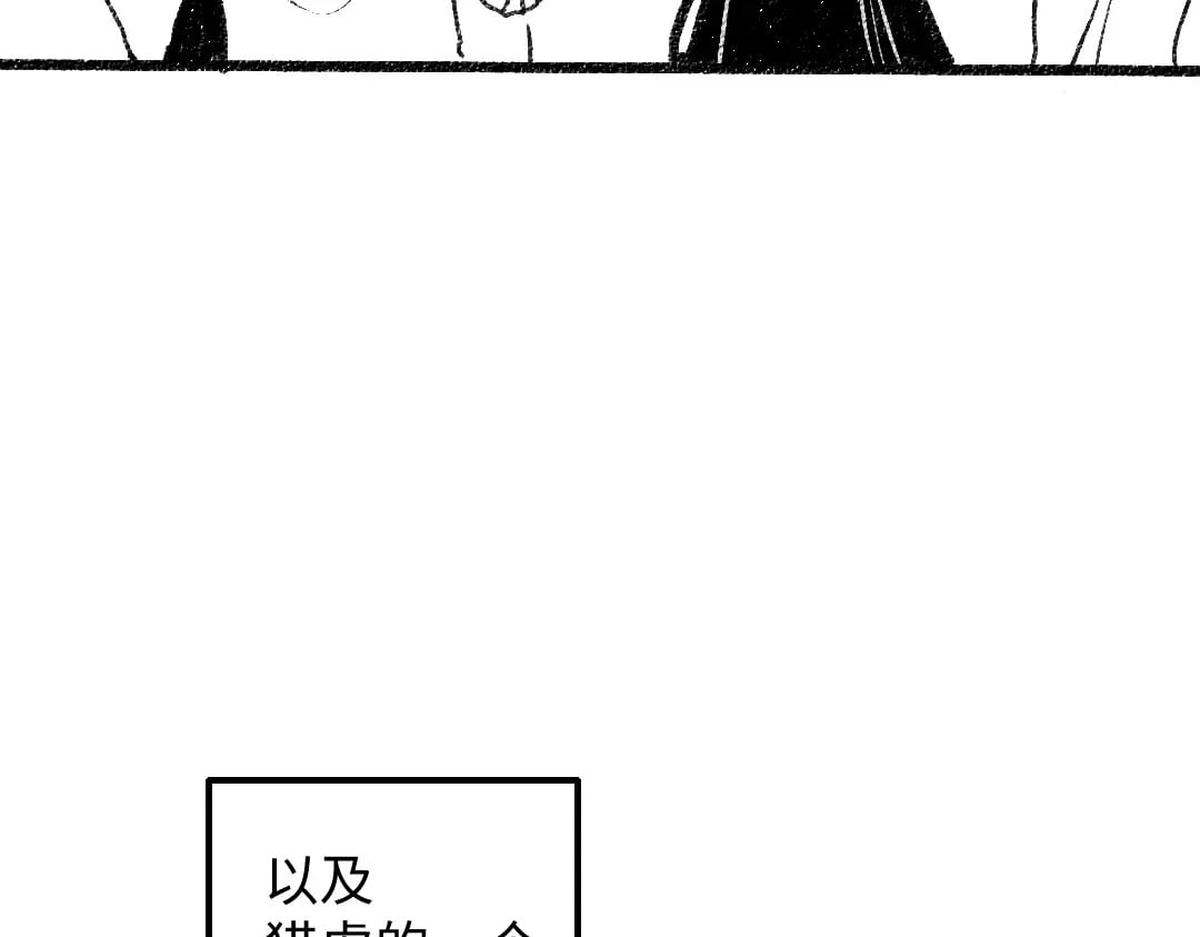 黑白番外♥47