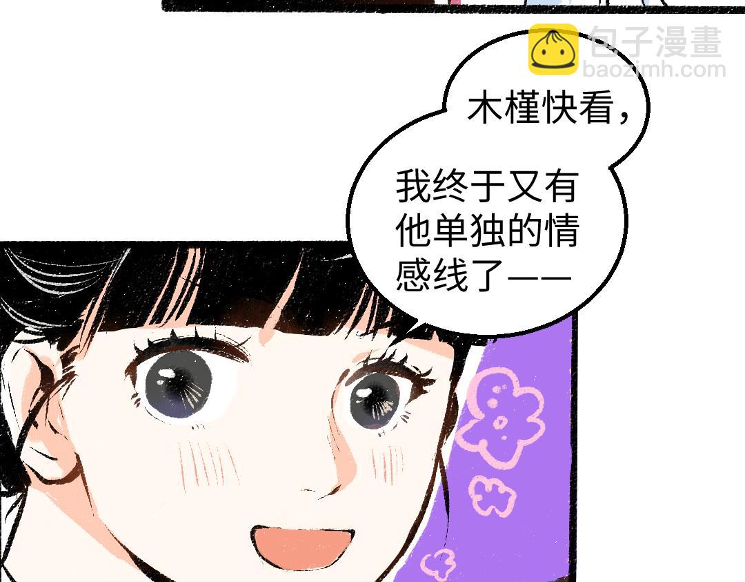 第21话 坏掉的AI70