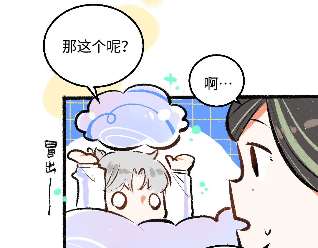 第31话 微笑是解药？21