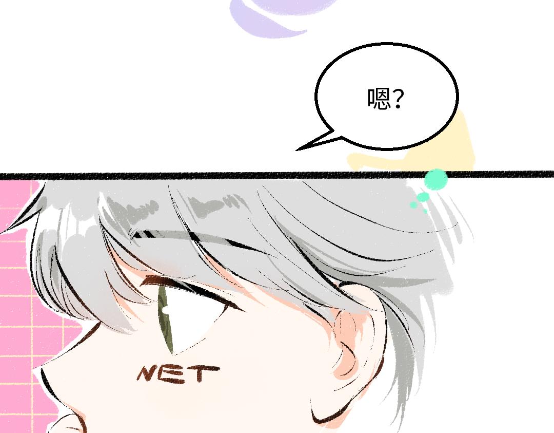 第45话 笨蛋3