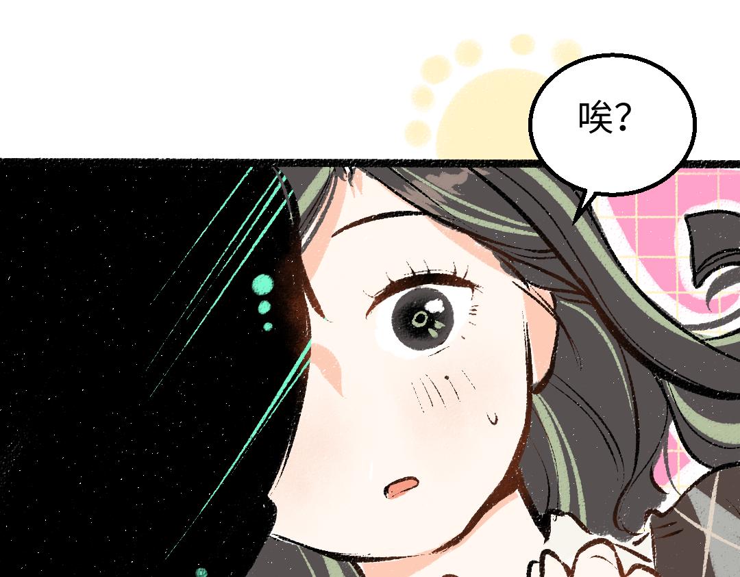 第20话 答案17