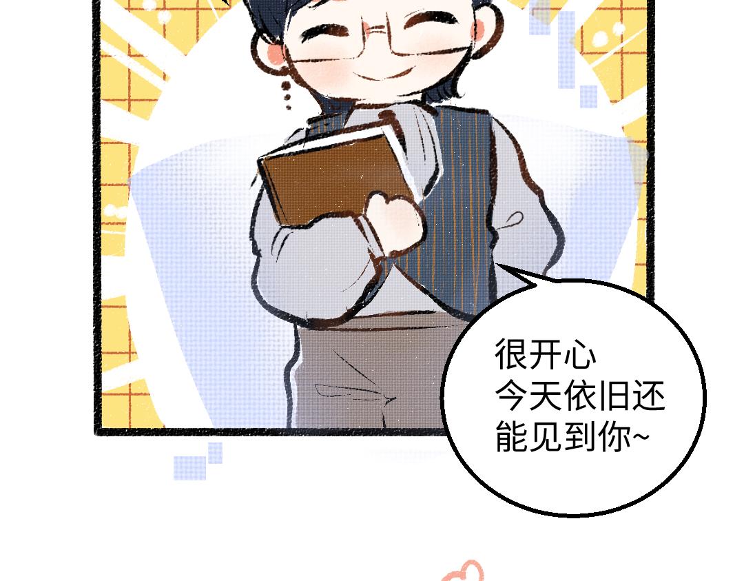 第23话 不记得？6