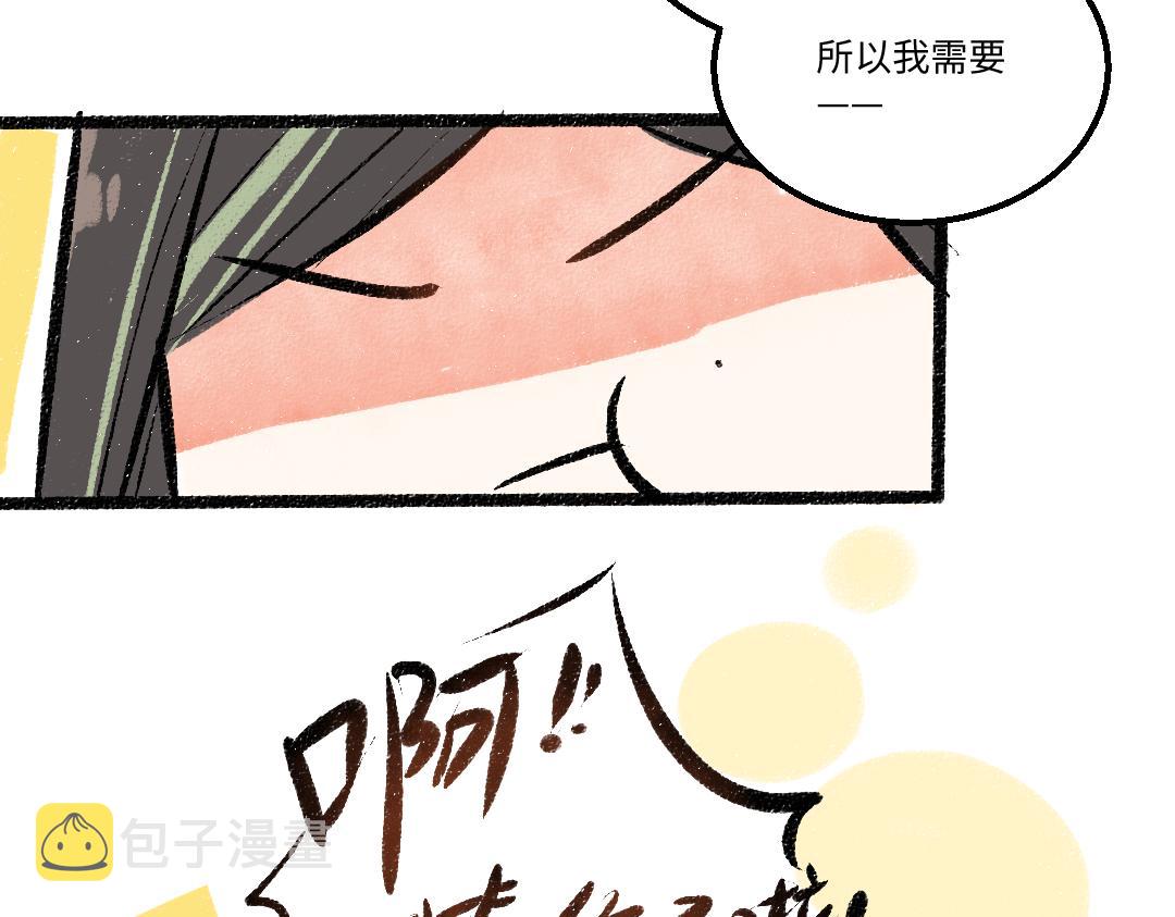 第34话 手动撤回64