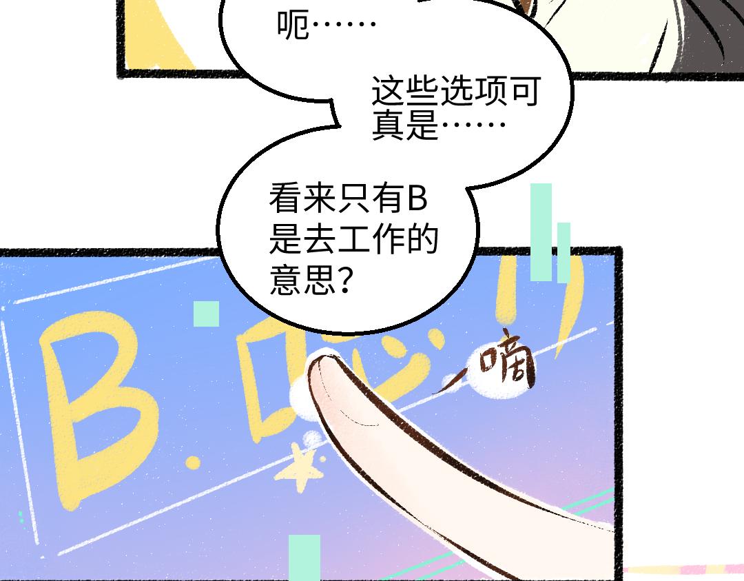 第40话 心意19