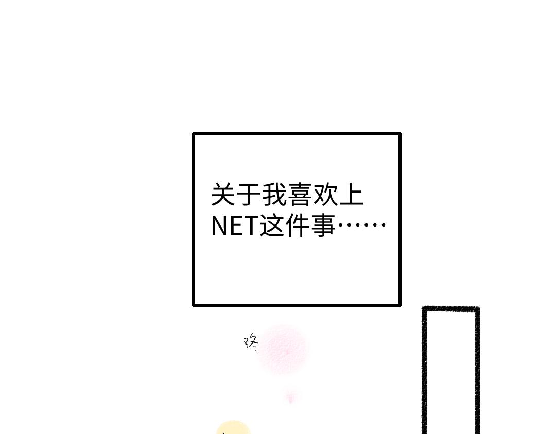 第34话 手动撤回1