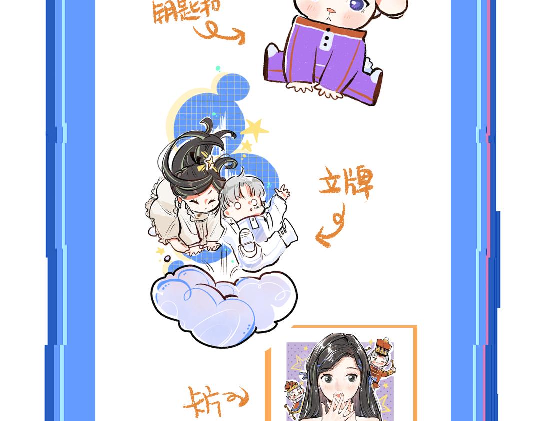 第23话 不记得？87