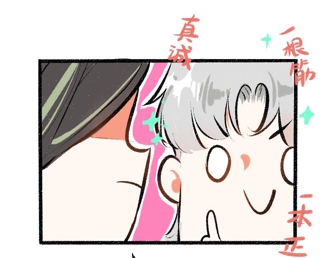 第31话 微笑是解药？66