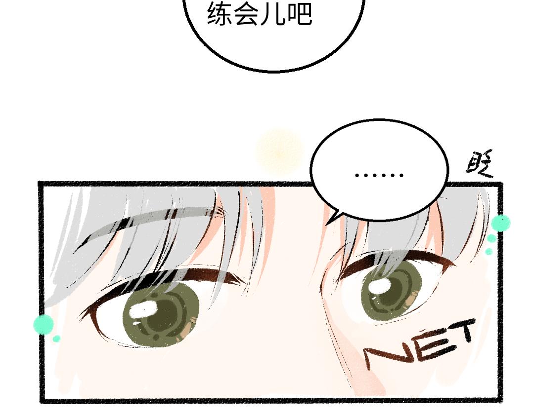 第18话 练习59