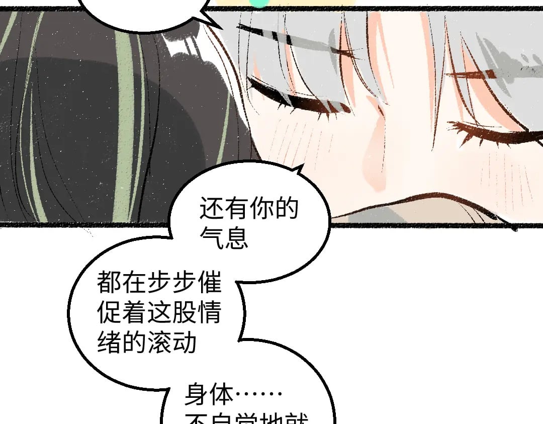 完结话 Net——傲白96
