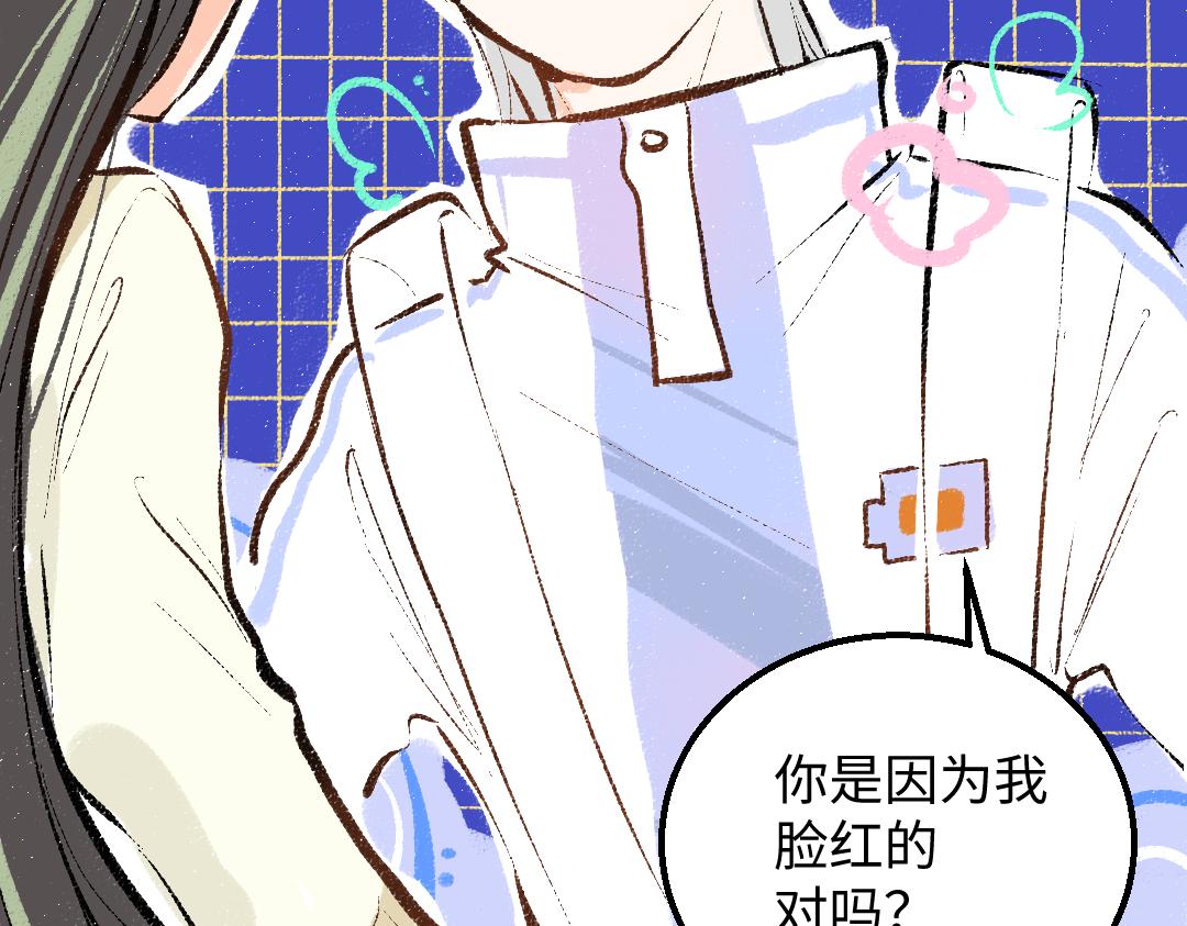 第41话 无法否认51