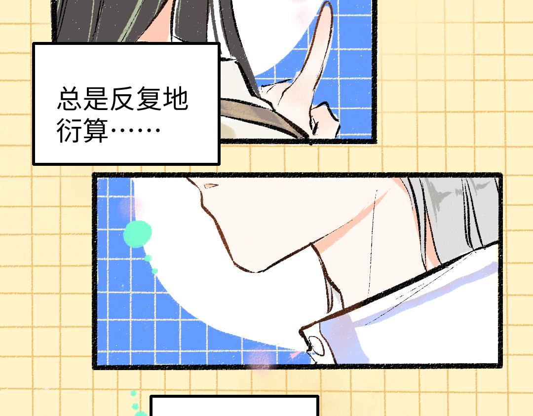 第14话 新的感受（下）67