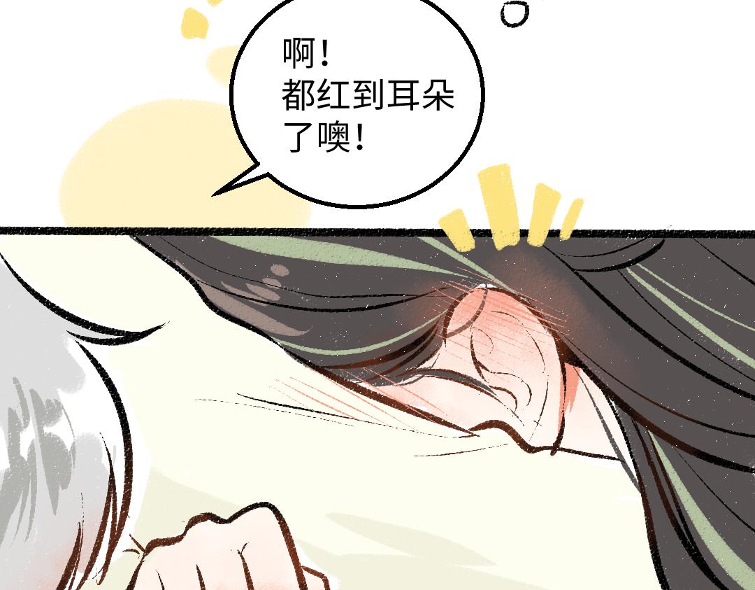 第42话 独有的偏爱91