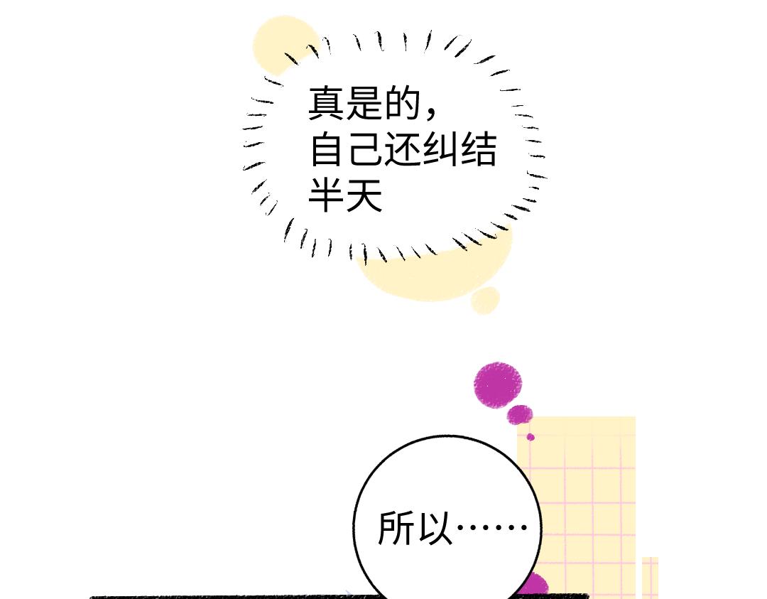 第10话 AI角色75
