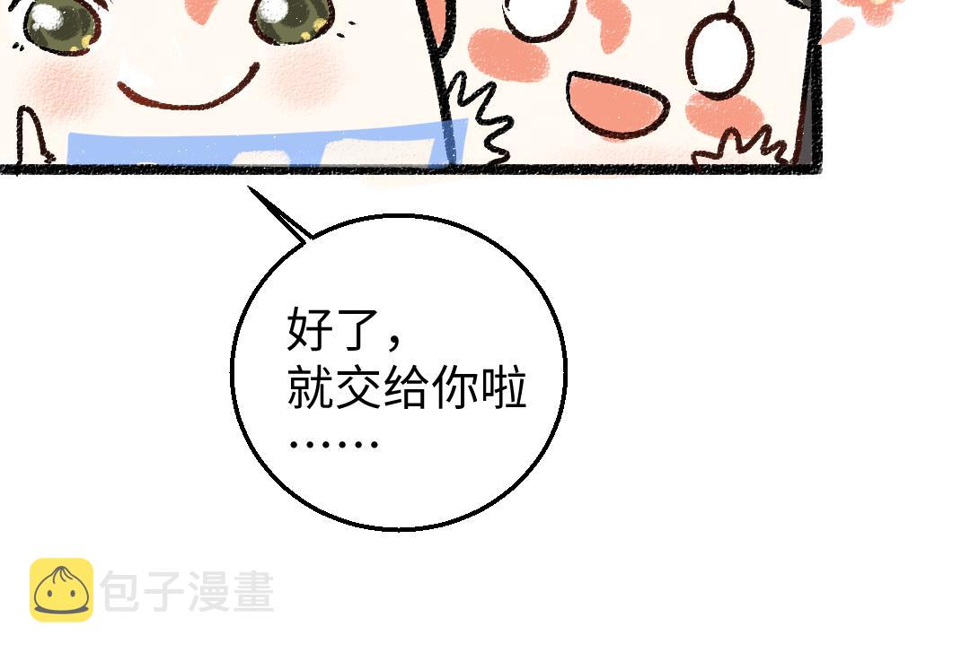 第4话  新衣服27