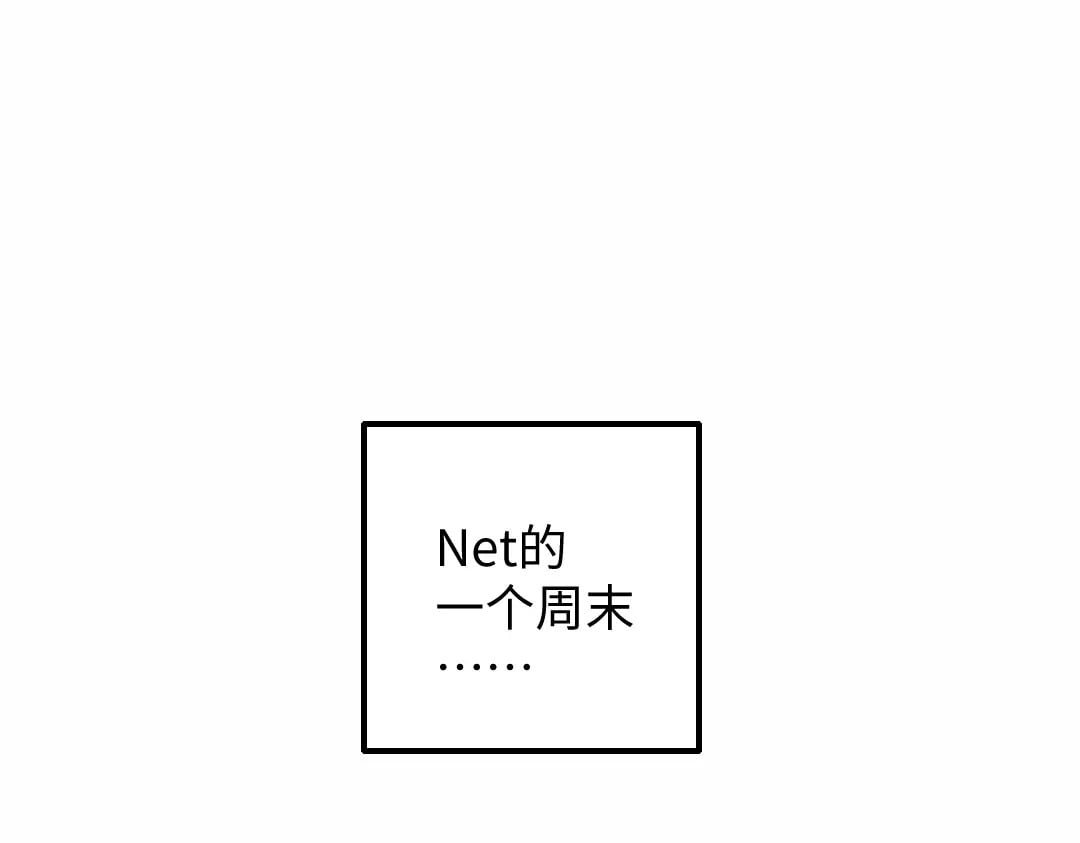 黑白番外♥4