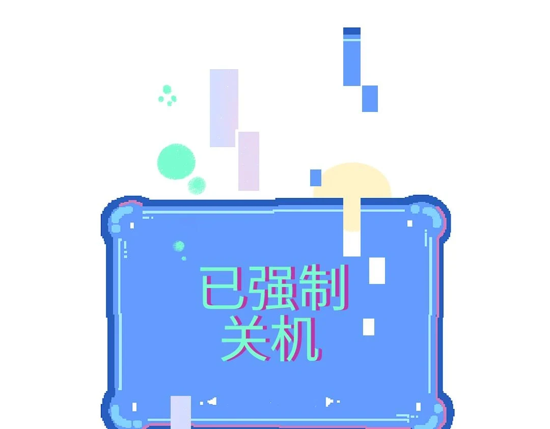 第49话 Net的身世？63