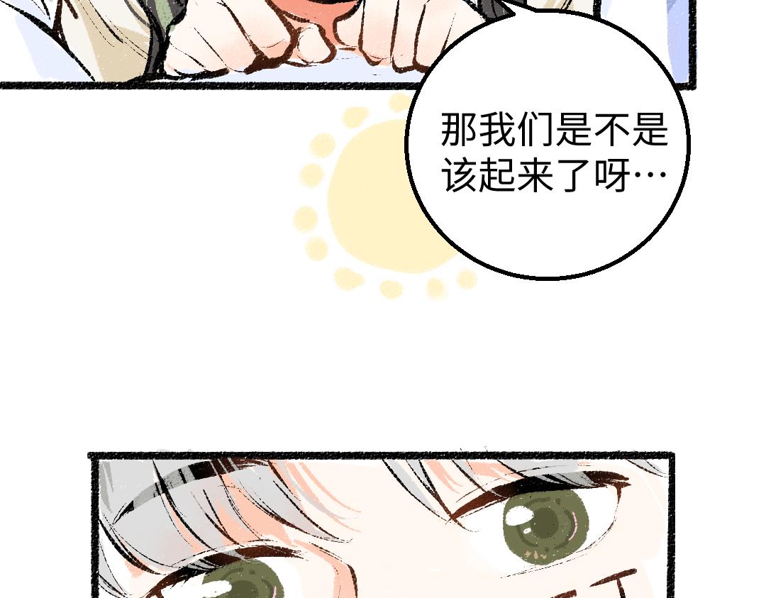 第13话 新的感受（上）65