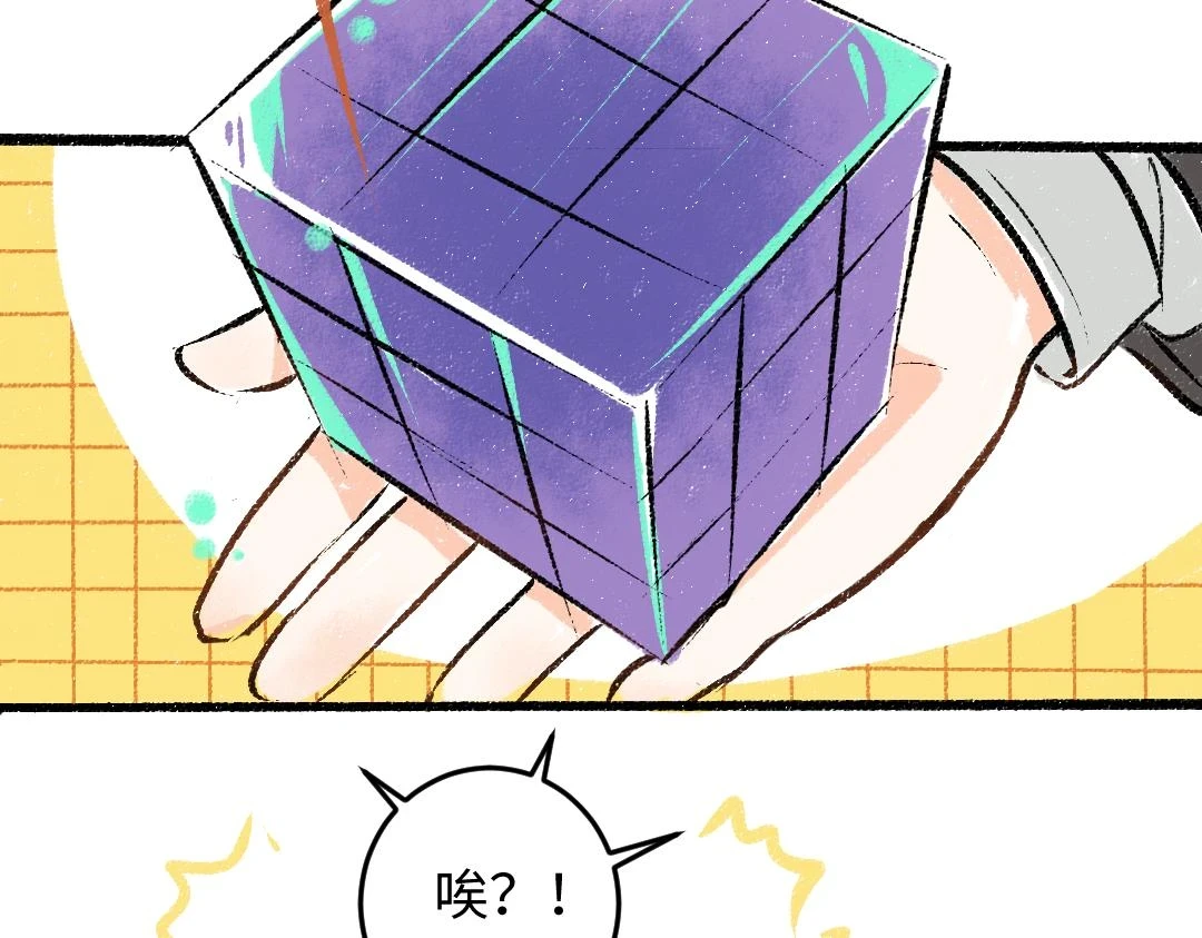 第49话 Net的身世？65