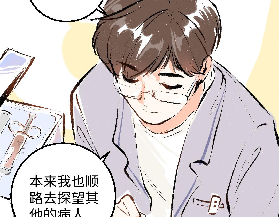 第16话 意外惊喜27