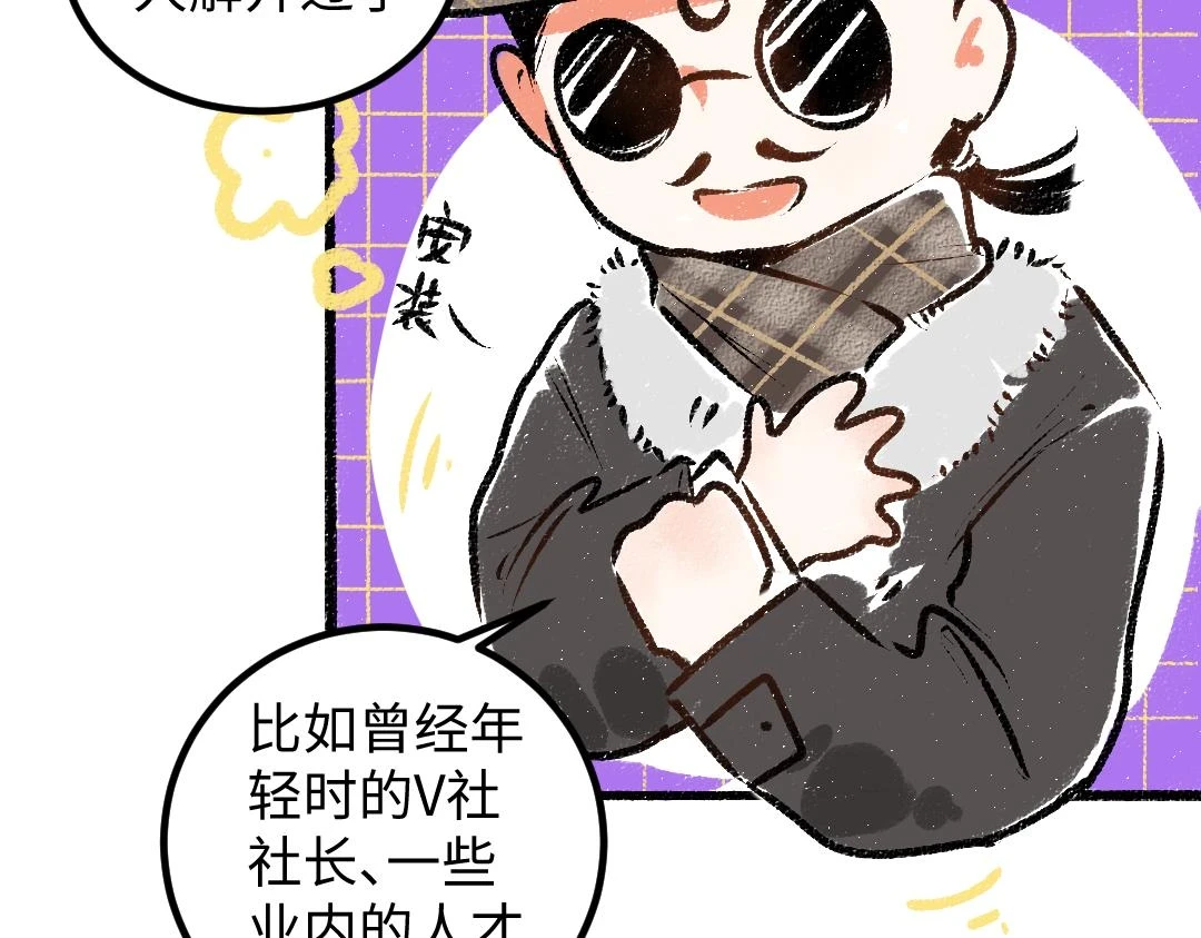第50话 他的选择80