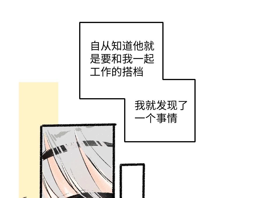 第3话 这个AI26