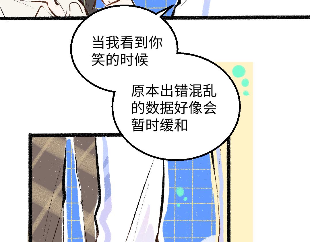 第31话 微笑是解药？50